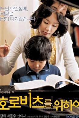 posterpic