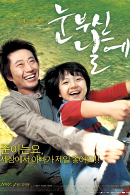 posterpic