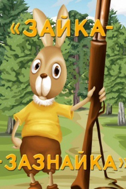 posterpic