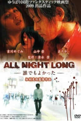posterpic