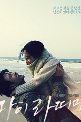 posterpic