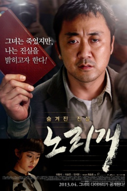 posterpic