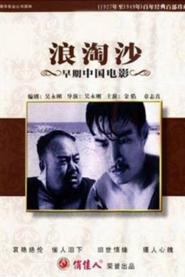 posterpic