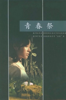 posterpic