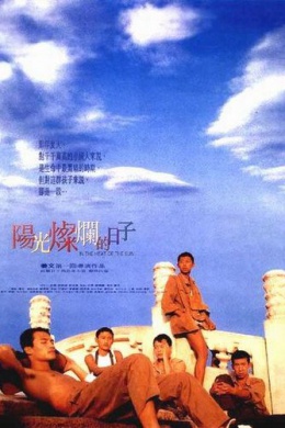 posterpic