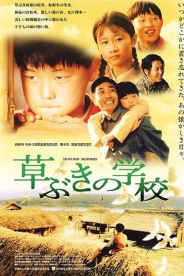 posterpic
