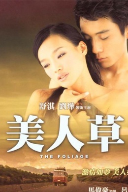 posterpic