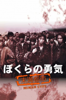 posterpic