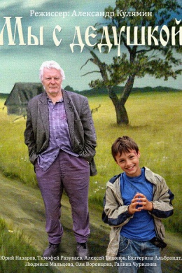 posterpic