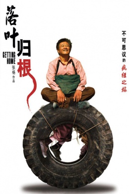 posterpic