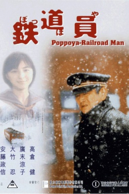 posterpic