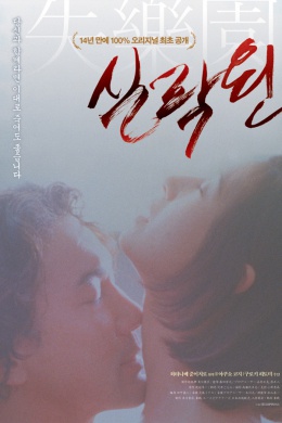 posterpic