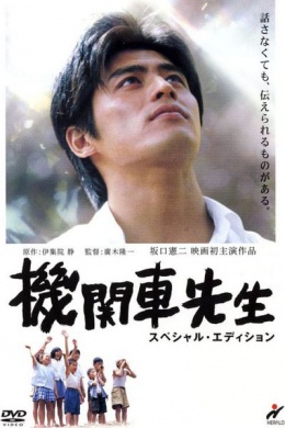 posterpic