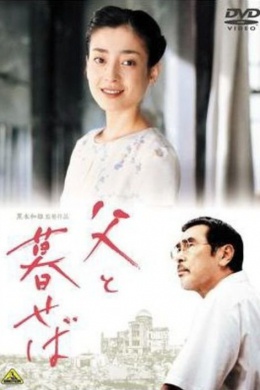 posterpic