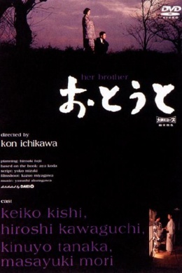 posterpic