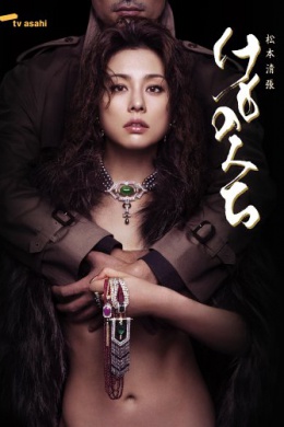 posterpic