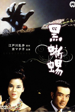 posterpic