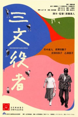posterpic