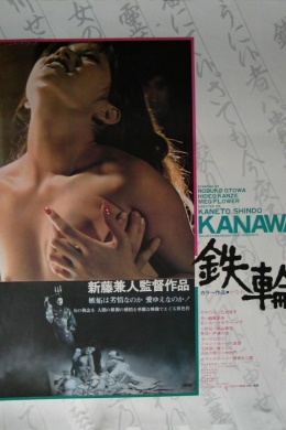 posterpic