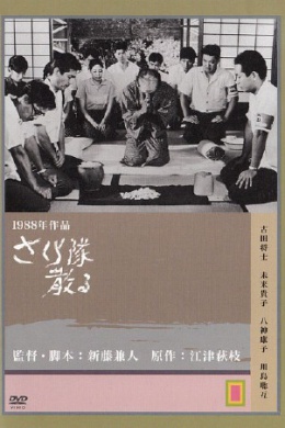 posterpic