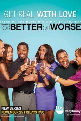 Хорошо это или плохо (сериал)