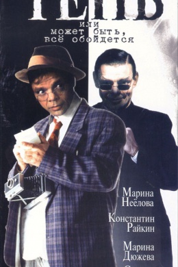 posterpic