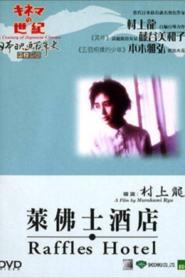 posterpic