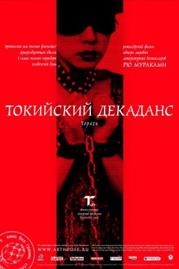 posterpic