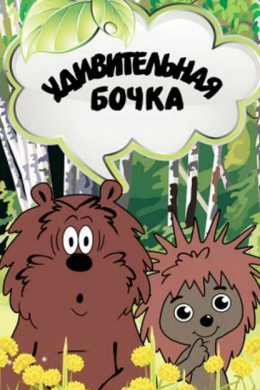 posterpic