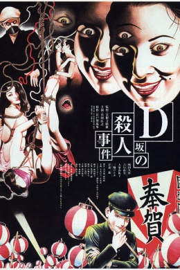 posterpic