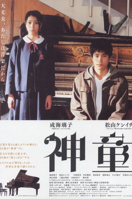 posterpic
