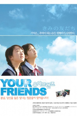 posterpic