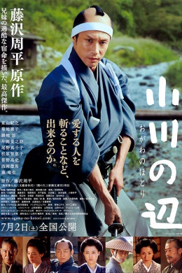 posterpic