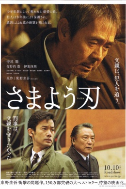 posterpic