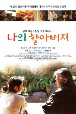 posterpic