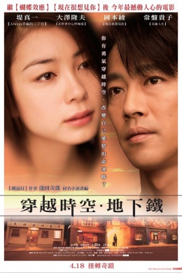 posterpic
