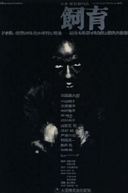 posterpic