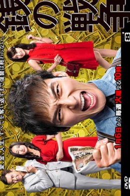posterpic