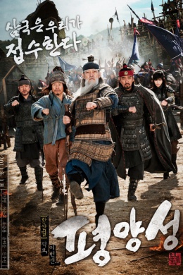 posterpic