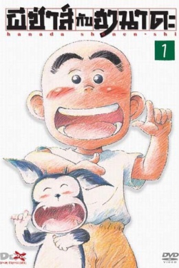 posterpic