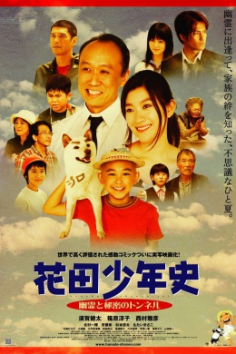 posterpic