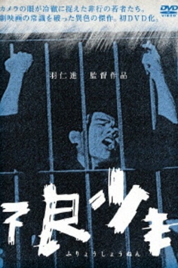 posterpic