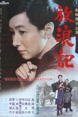 posterpic