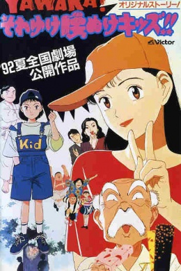 posterpic