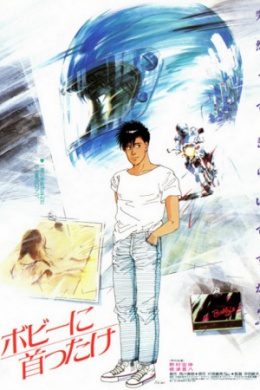 posterpic