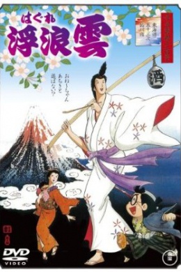 posterpic
