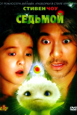 posterpic