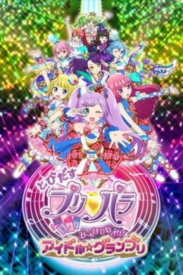 posterpic