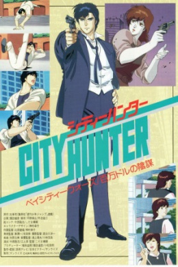 posterpic