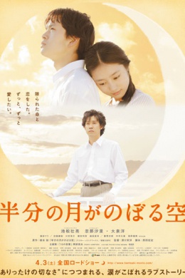 posterpic